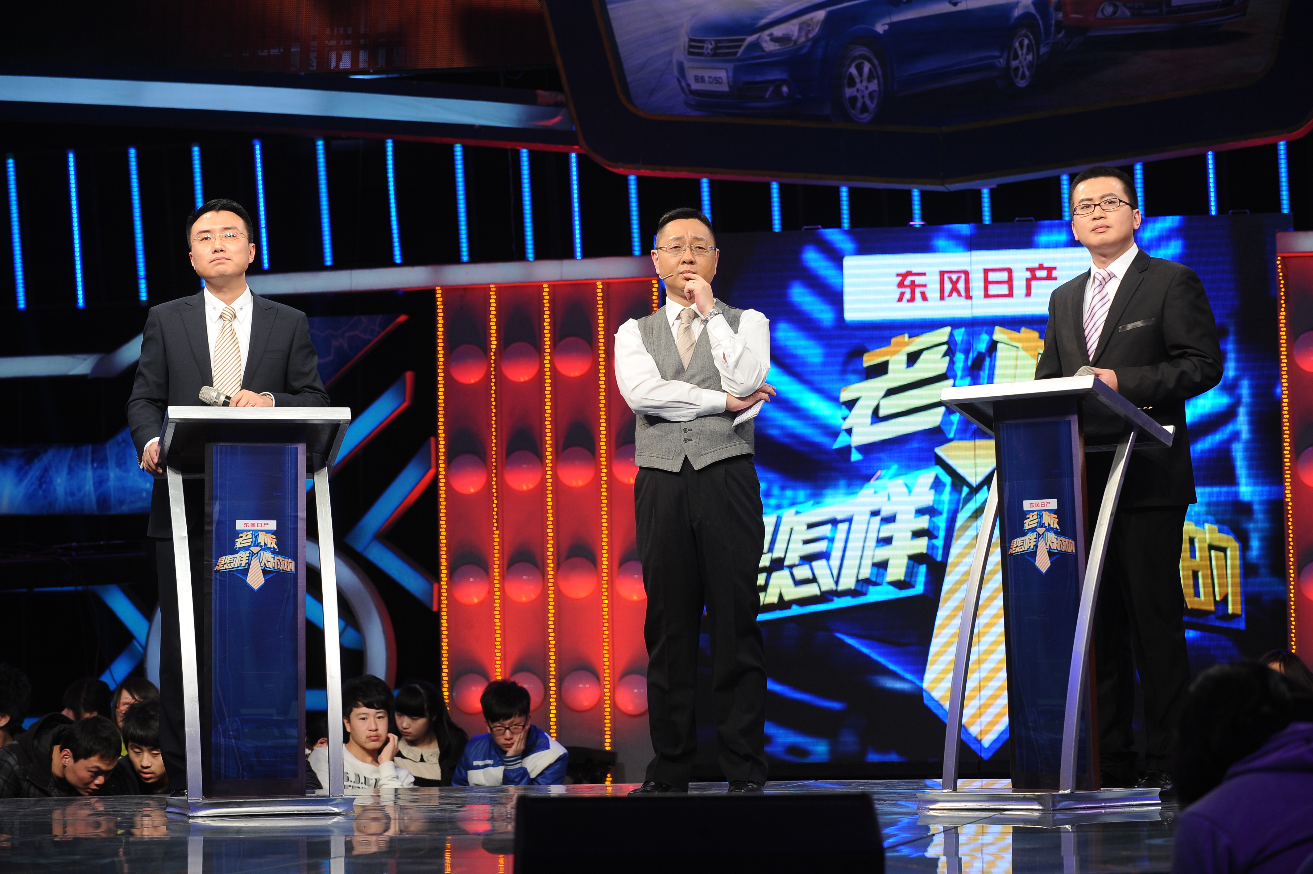 Liu Rongxue on Elite Entrepreneurship Competition Stage