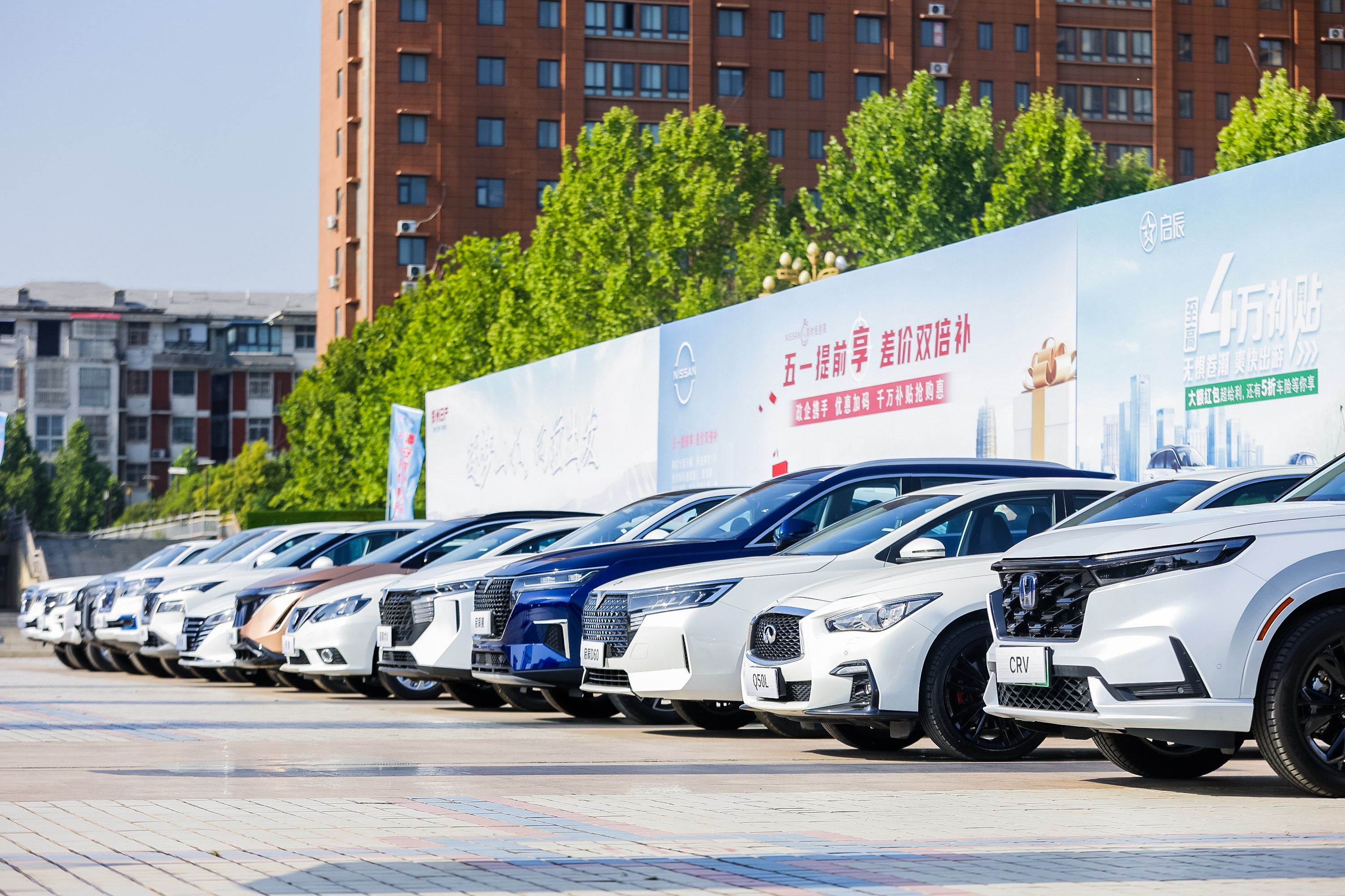 Opening Ceremony Main Venue