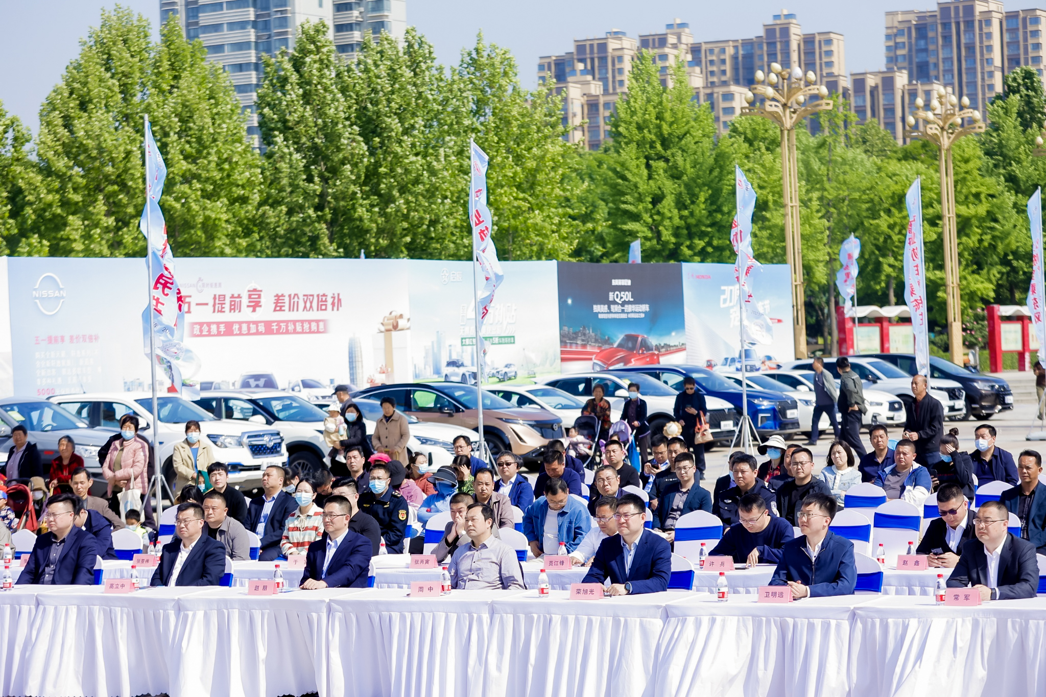 Opening Ribbon Cutting