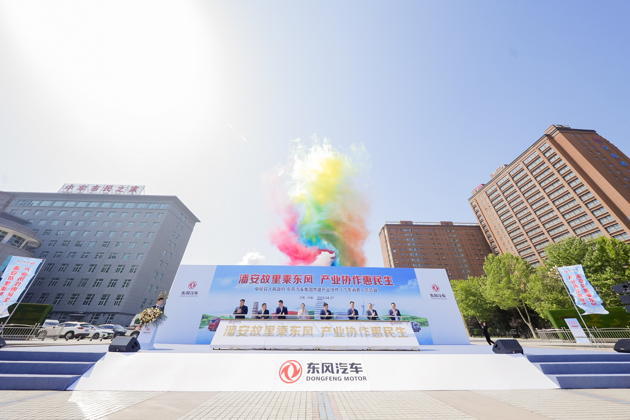 Leadership Discussion