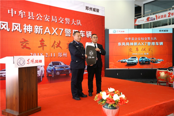 Key handover during the delivery ceremony