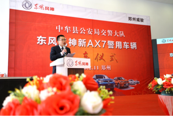 General Manager Liu Rongxue speaking at the event