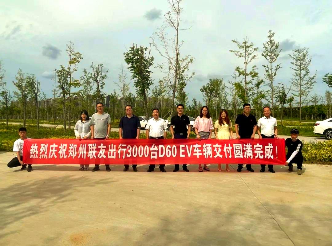 Zhengzhou Weijun D60EV mobility fleet project cover image