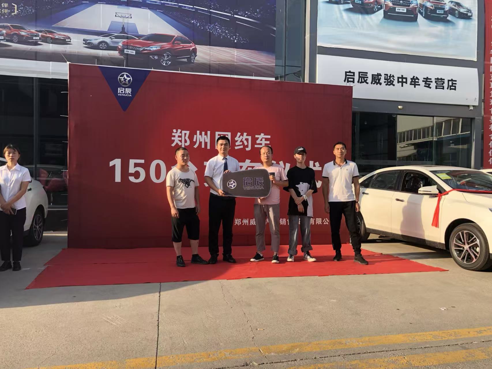 On-site handover scene from the Venucia D60 ride-hailing fleet project