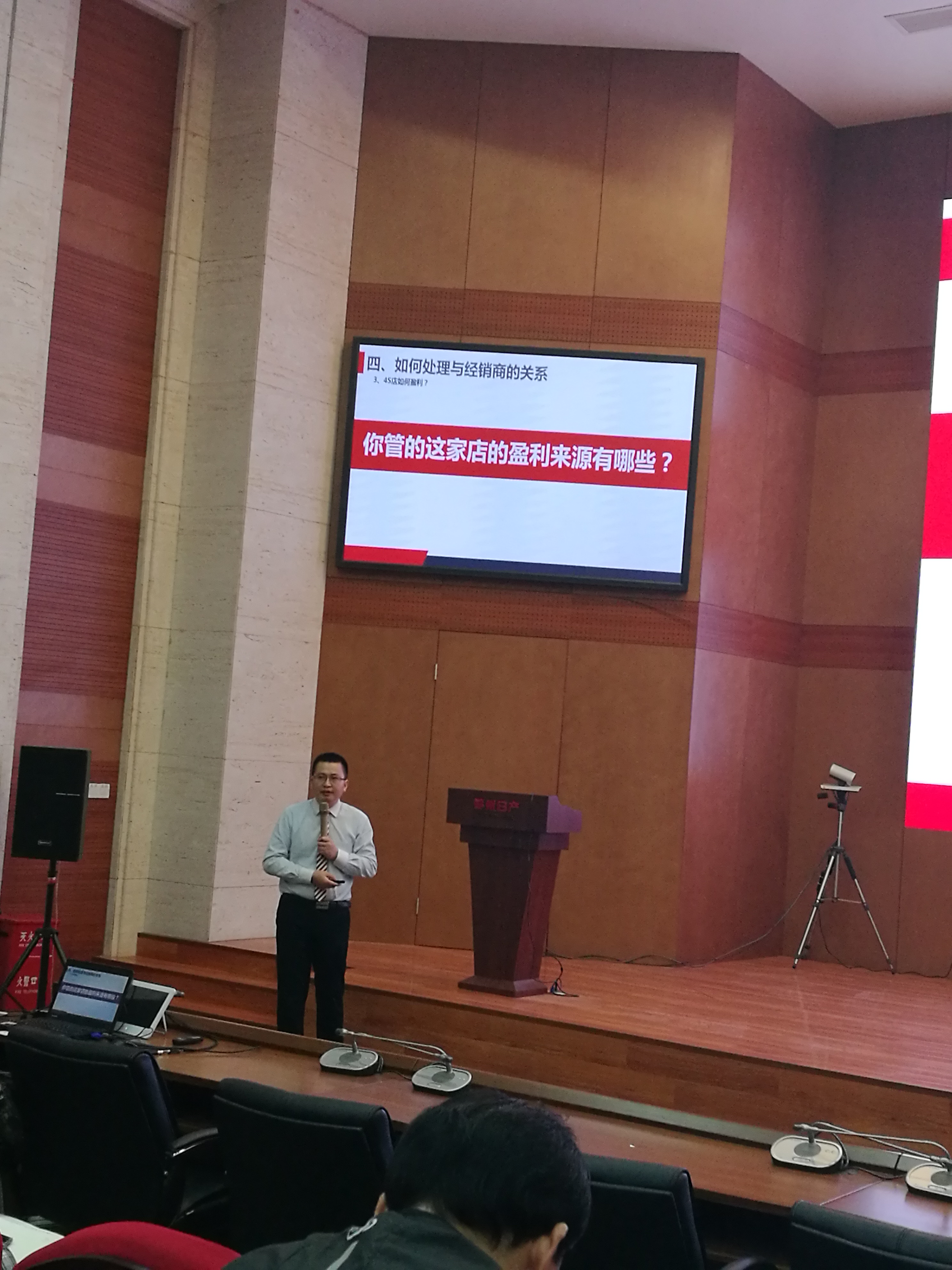 Liu Rongxue speaking during the sharing session at Zhengzhou Nissan Headquarters