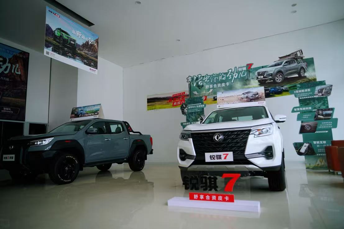 Zhengzhou Nissan Showroom Interior